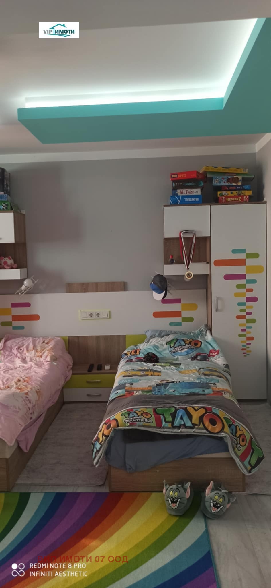 Продава 3-СТАЕН | Imot.bg — изображение 3