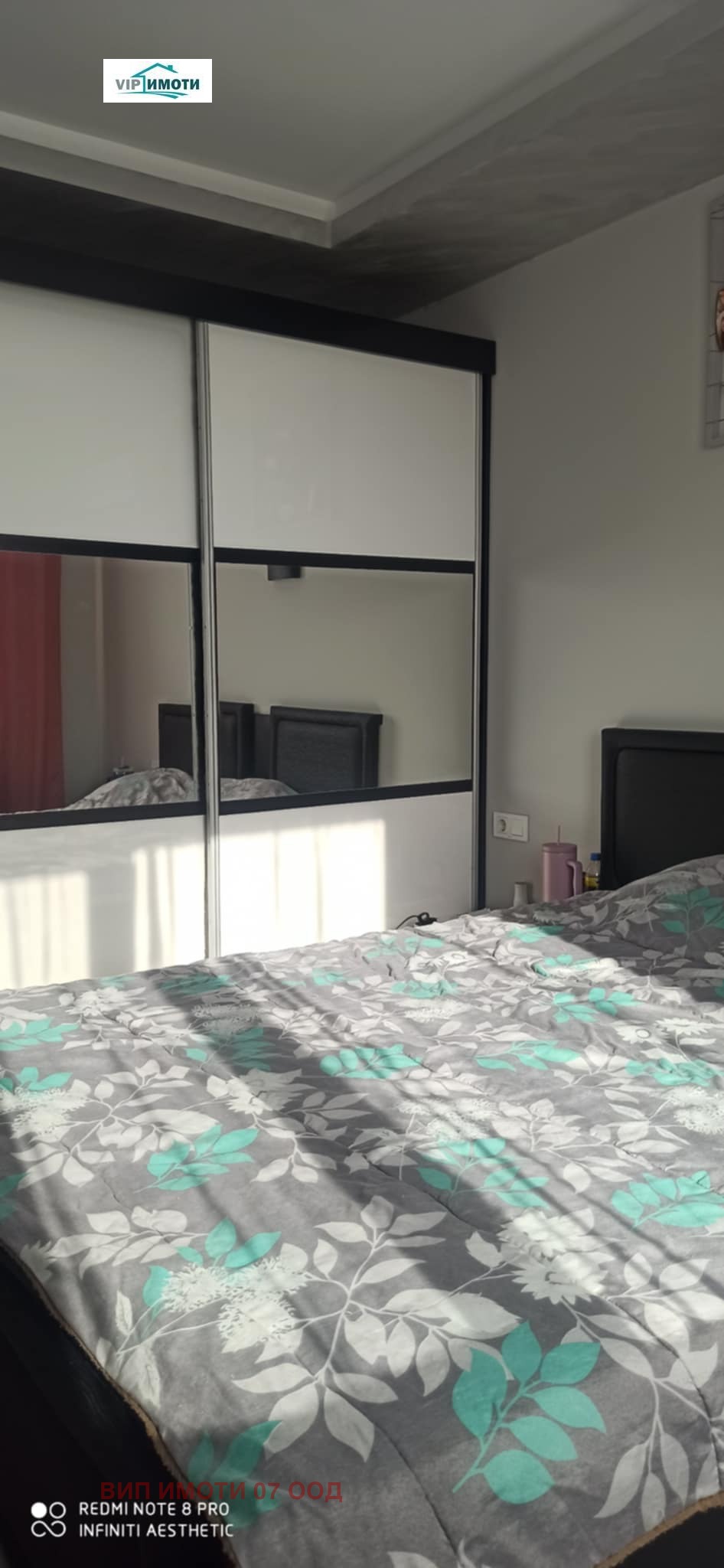 Продава 3-СТАЕН | Imot.bg — изображение 1