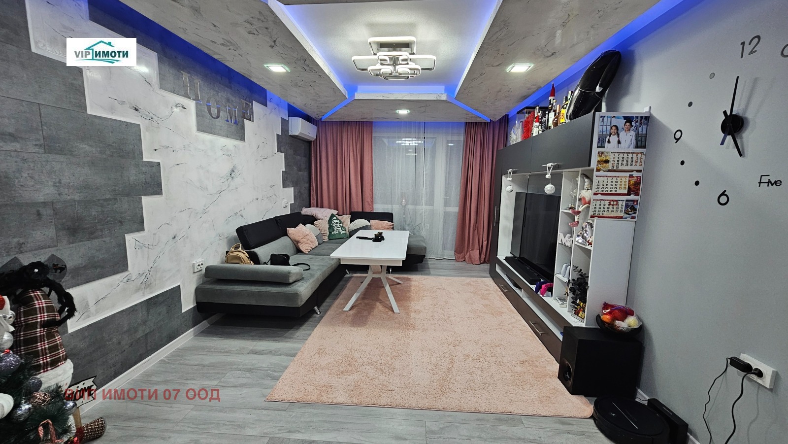 ������� 3-����� | Imot.bg � ����������� 4