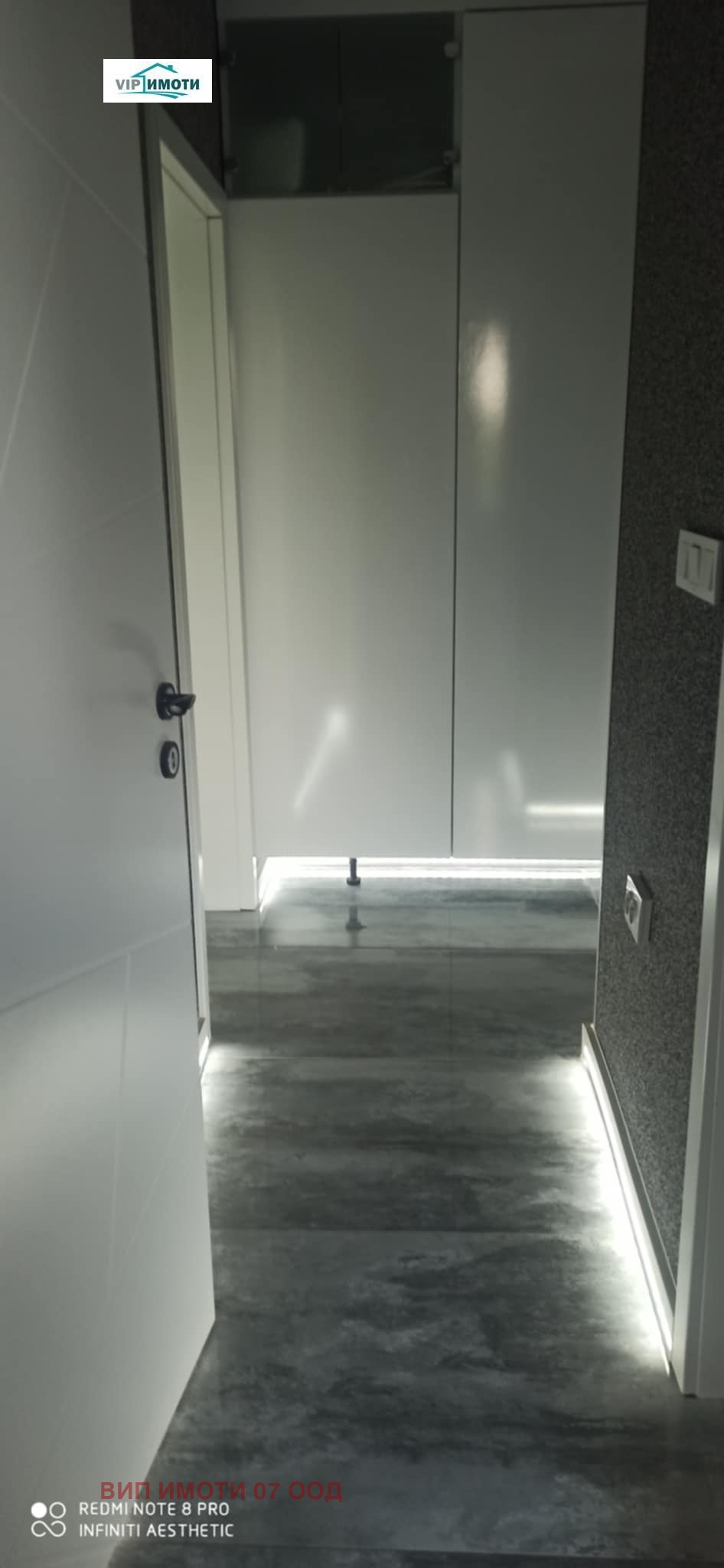 Продава 3-СТАЕН | Imot.bg — изображение 14