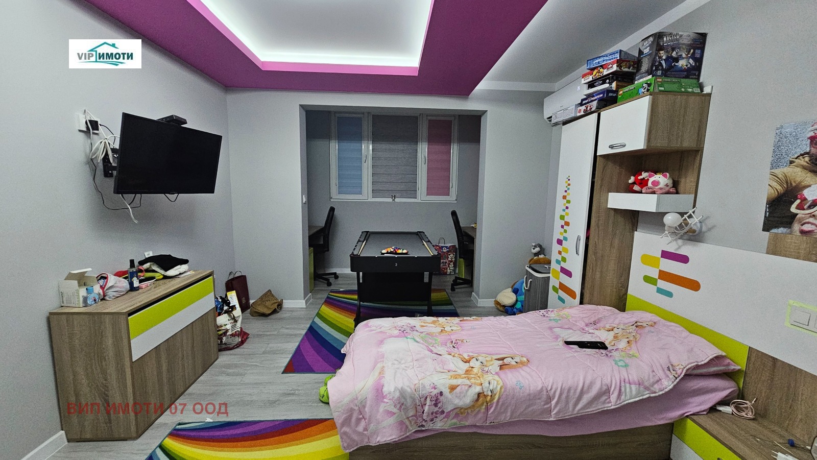 ������� 3-����� | Imot.bg � ����������� 13