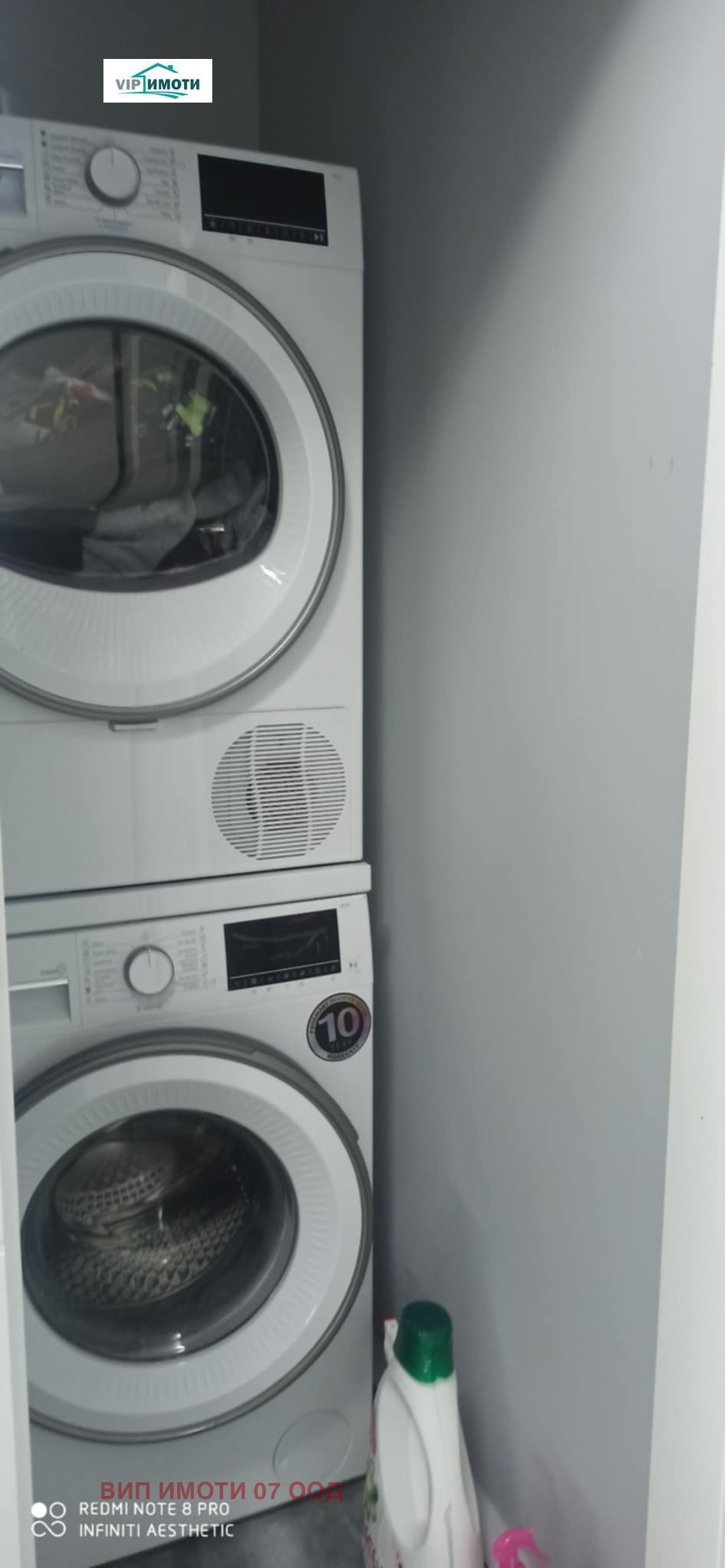 Продава 3-СТАЕН | Imot.bg — изображение 13