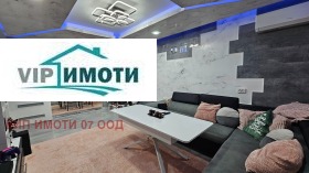 ������� 3-����� | Imot.bg � ����� ������ 6