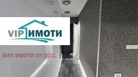 ������� 3-����� | Imot.bg � ����� ������ 9