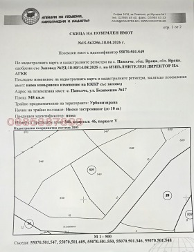 ������� ������ | Imot.bg � ����� ������ 3