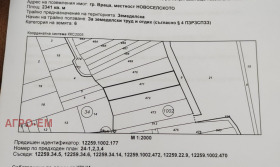 Парцел град Враца, Кулата