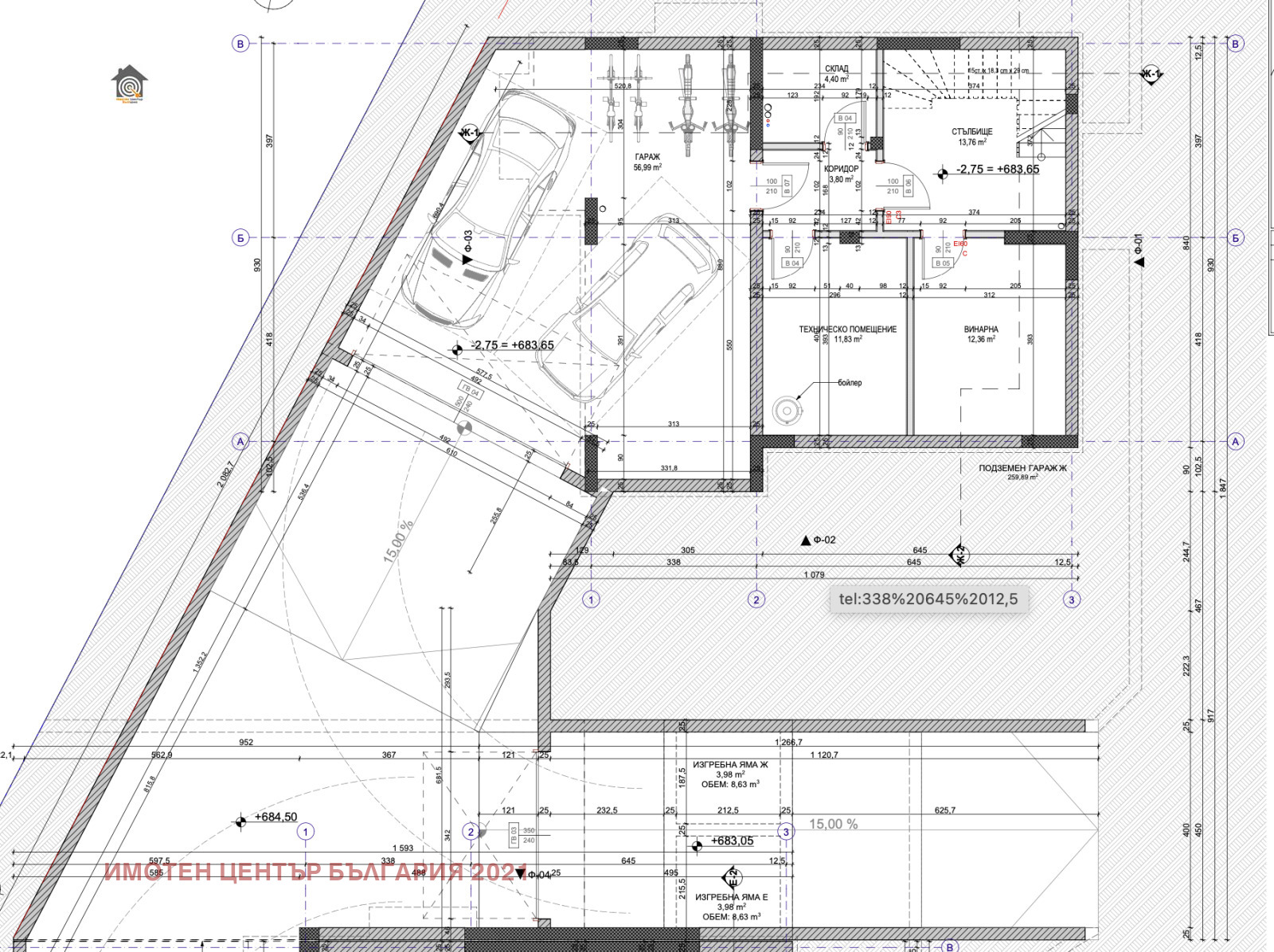 Продава КЪЩА, гр. София, в.з.Киноцентъра, снимка 15 - Къщи - 54125877
