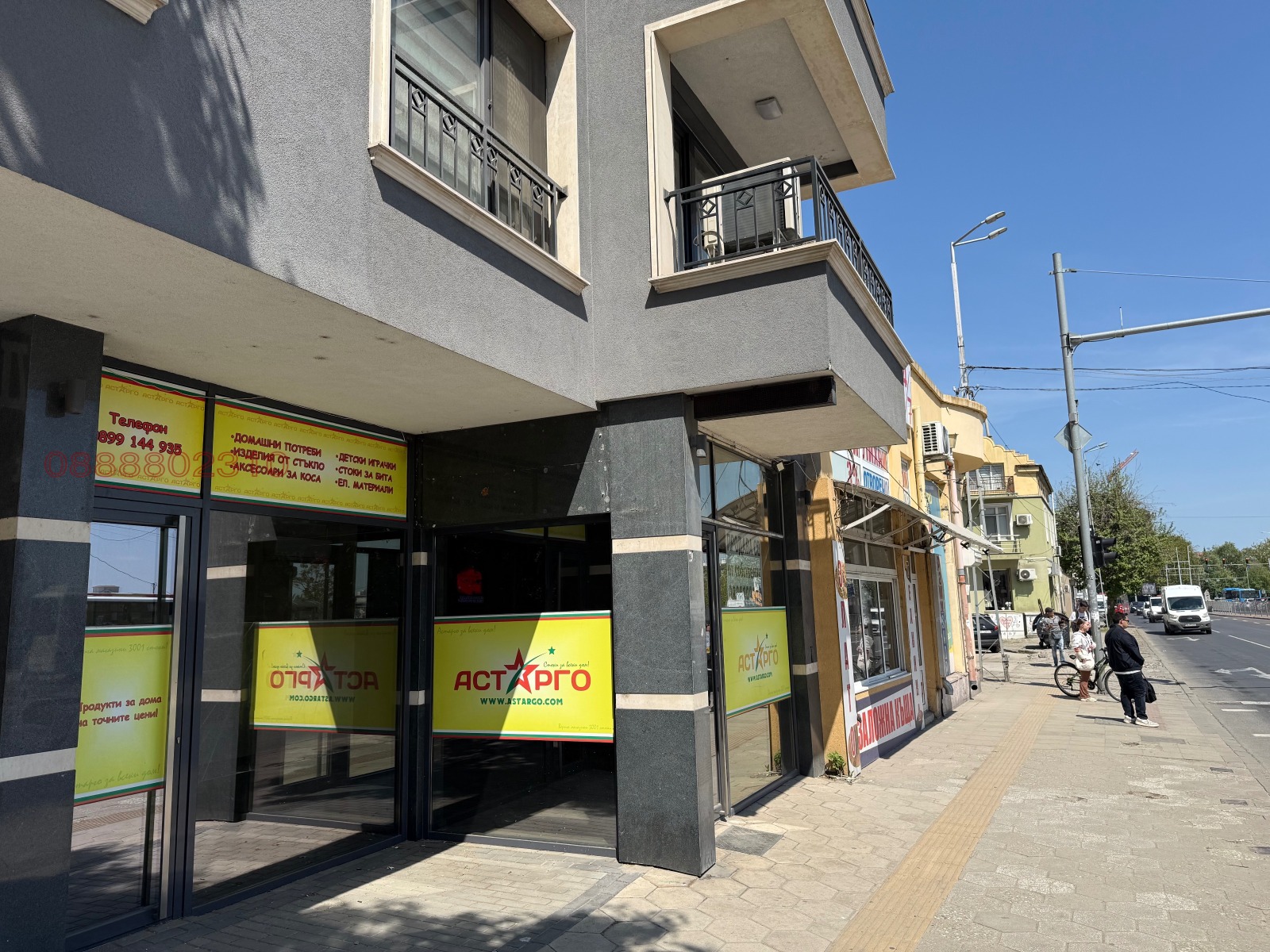 Продава МАГАЗИН, гр. Пловдив, Център