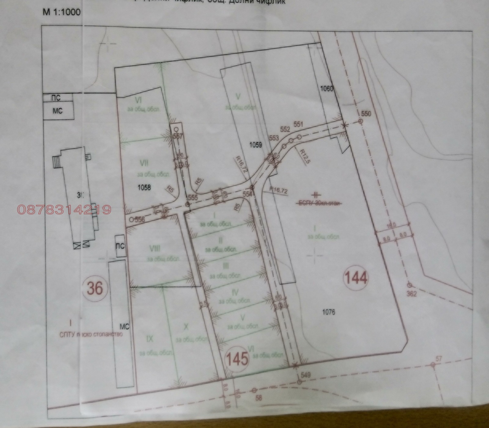 Продава ПАРЦЕЛ, гр. Долни чифлик, област Варна