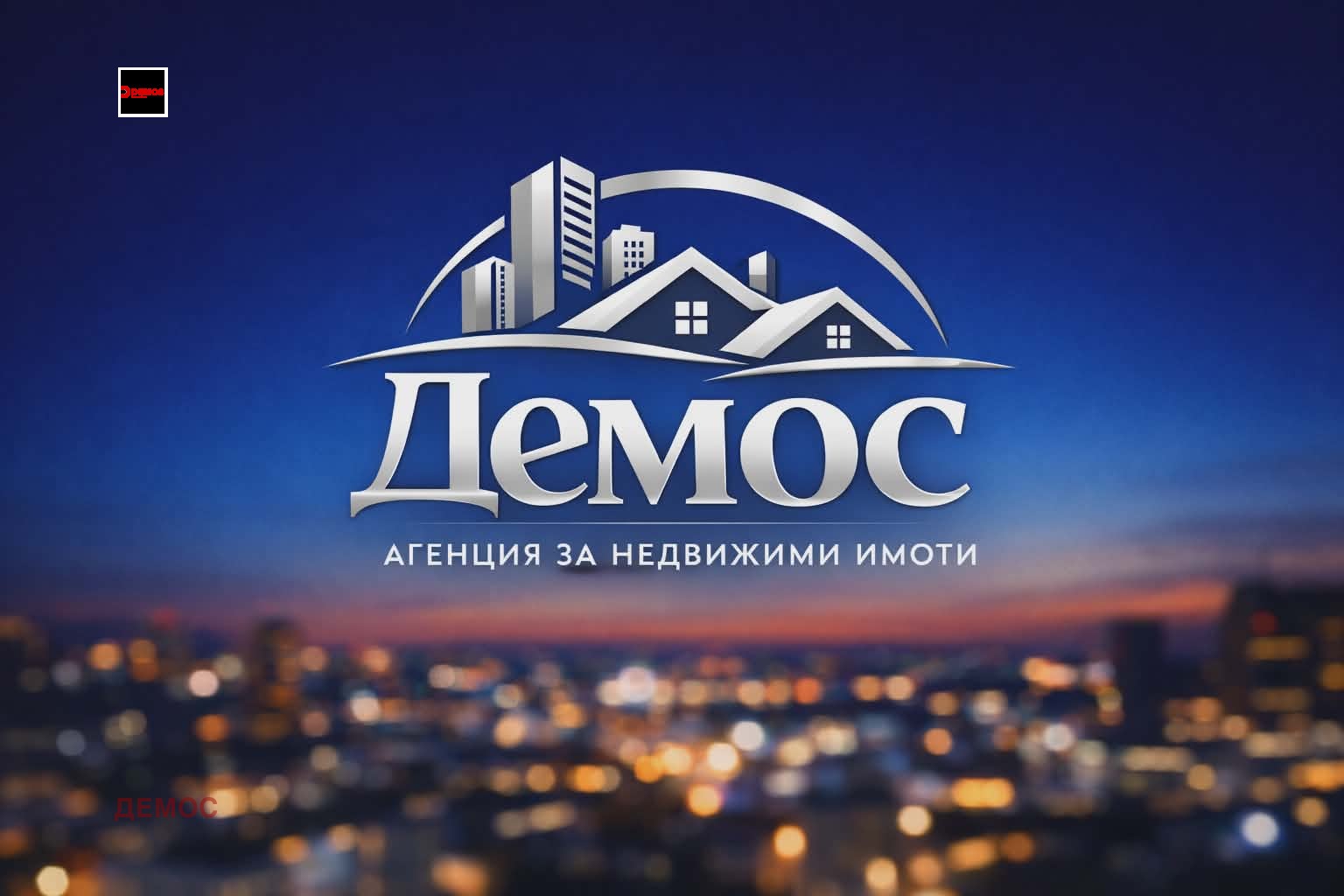 Продава ПАРЦЕЛ, с. Разлив, област София област, снимка 7 - Парцели - 54558105