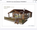 Продава ПАРЦЕЛ, област Варна, с. Царевци • 23100 € / 45179.67 лв. • 55332035 5