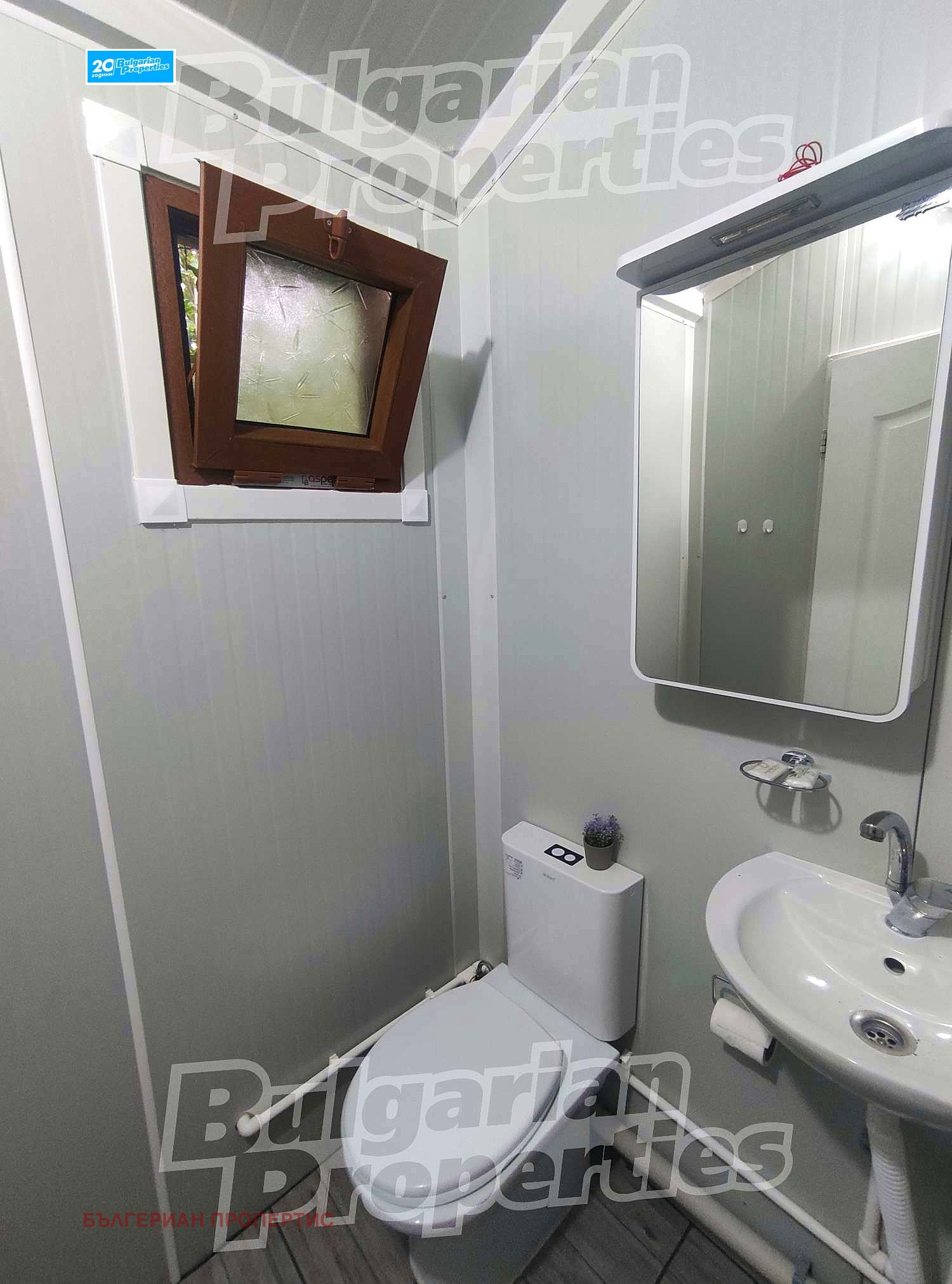 Продава КЪЩА | Imot.bg — изображение 11