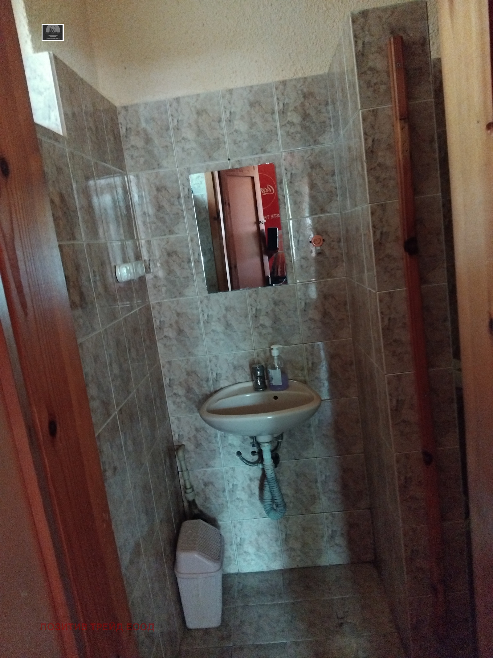 ������� ��������� | Imot.bg � ����������� 14