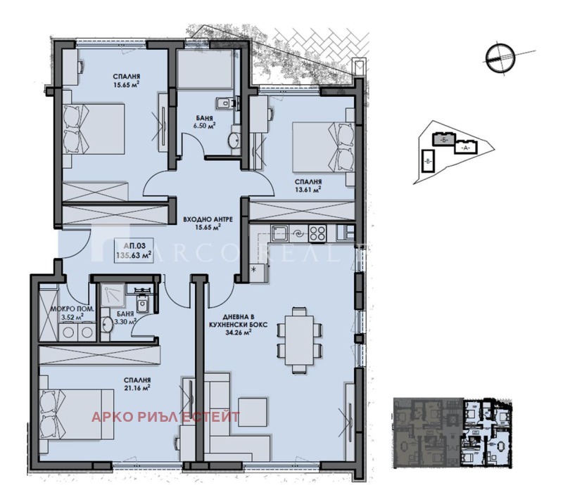 Продается  3 спальни София , Бистрица , 151 кв.м | 96303975 - изображение [2]