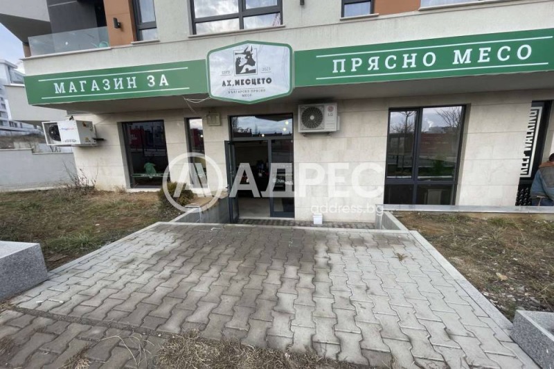 Продава  Магазин, град София, Овча купел 2 •  399 000 EUR • ID 77883811 — holmes.bg - [1] 