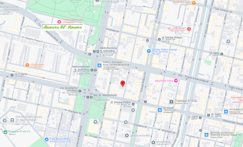 À vendre  Place de parking Sofia , Zona B-19 , 18 m² | 59141537 - image [3]