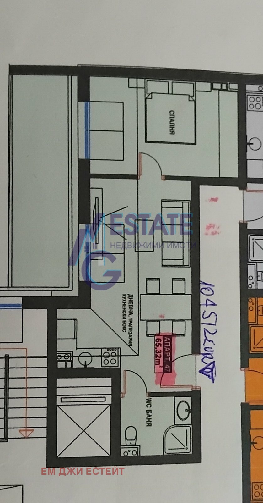 Продава 2-СТАЕН, гр. Бургас, Братя Миладинови, снимка 2 - Апартаменти - 53672282