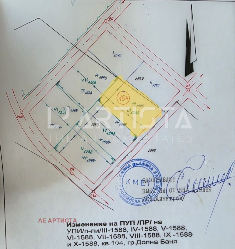 Продава ПАРЦЕЛ в област София, гр. Долна баня - 1033 кв.м / 32 900 € » 64 346.81 лв., ЛЕ АРТИСТА