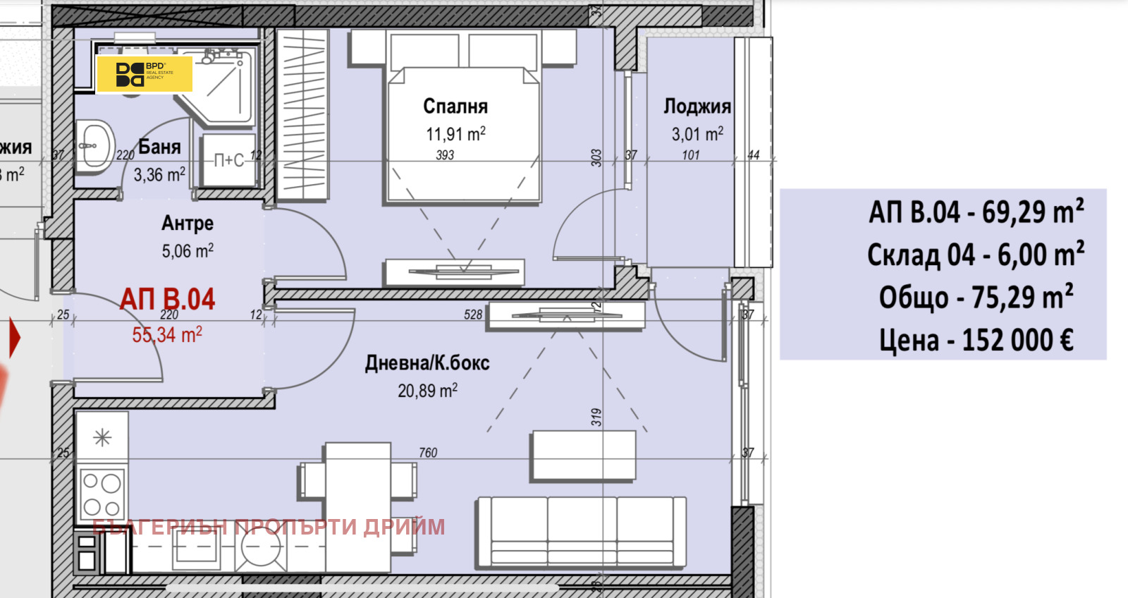 Продава 2-СТАЕН | Imot.bg — изображение 6