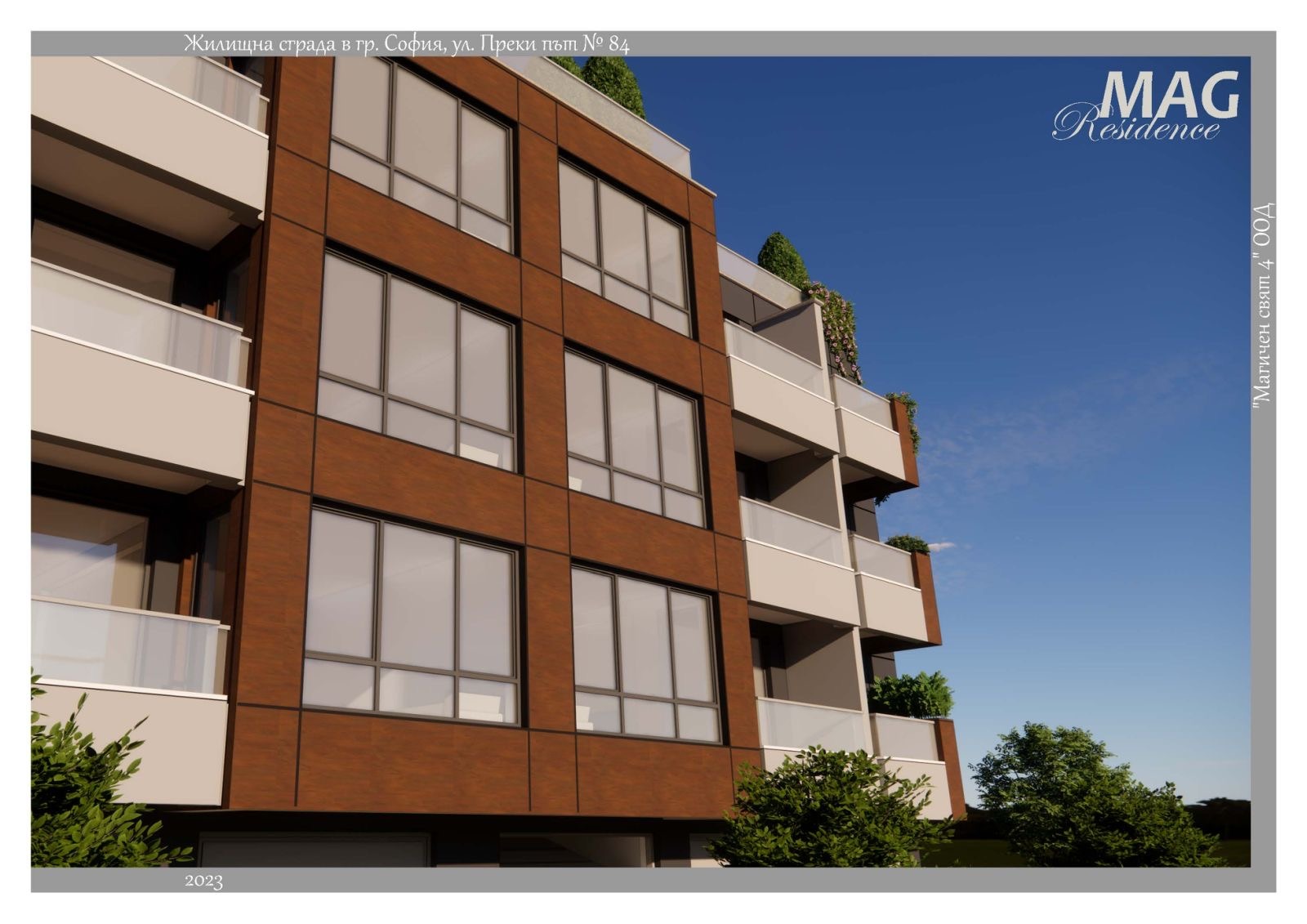 Продава 3-СТАЕН | Imot.bg — изображение 7