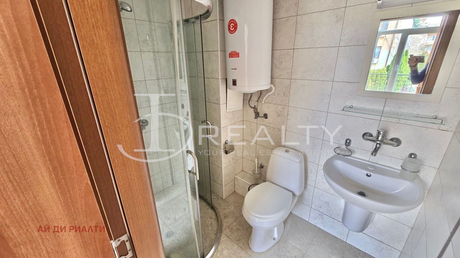 ������� 3-����� | Imot.bg � ����������� 15