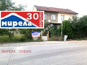 Hus Vrazhdebna, Sofia