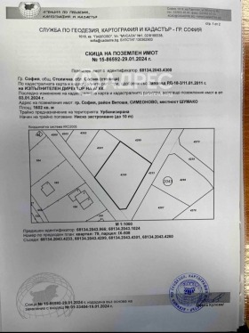 ������� ������ | Imot.bg � ����� ������ 2