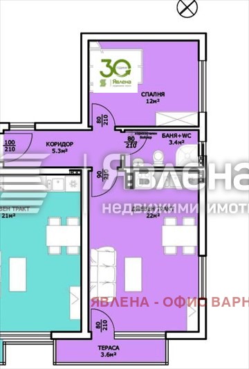 Продава 2-СТАЕН, гр. Варна, м-т Ален мак, снимка 3 - Aпартаменти - 49551838