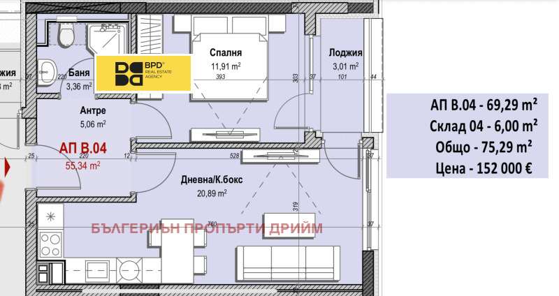 In vendita  1 camera da letto Sofia , Mladost 3 , 75 mq | 84290860 - Immagine [6]