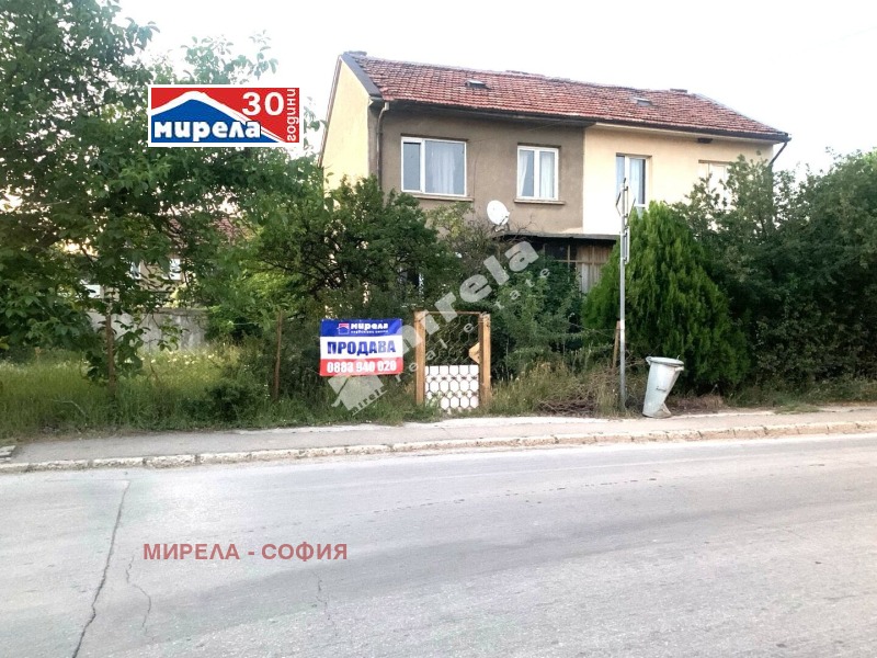 En venta  Casa Sofia , Vrazhdebna , 88 metros cuadrados | 90779803