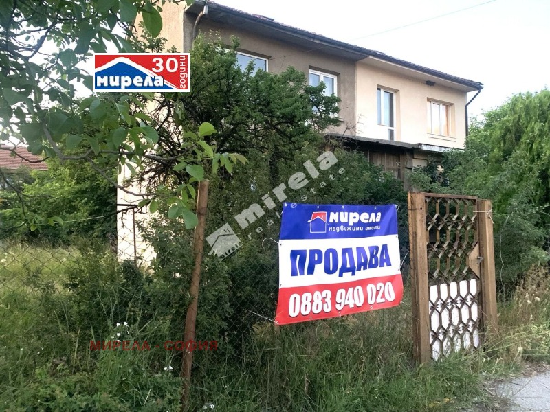 En venta  Casa Sofia , Vrazhdebna , 88 metros cuadrados | 90779803 - imagen [2]