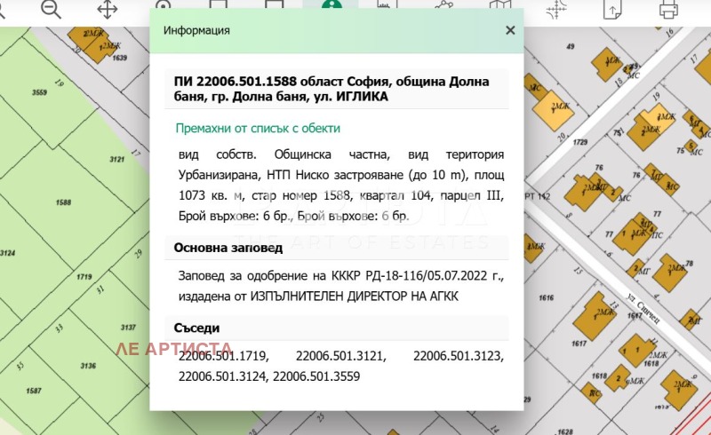 For Sale  Plot region Sofia , Dolna banya , 1033 sq.m | 35398240 - image [3]