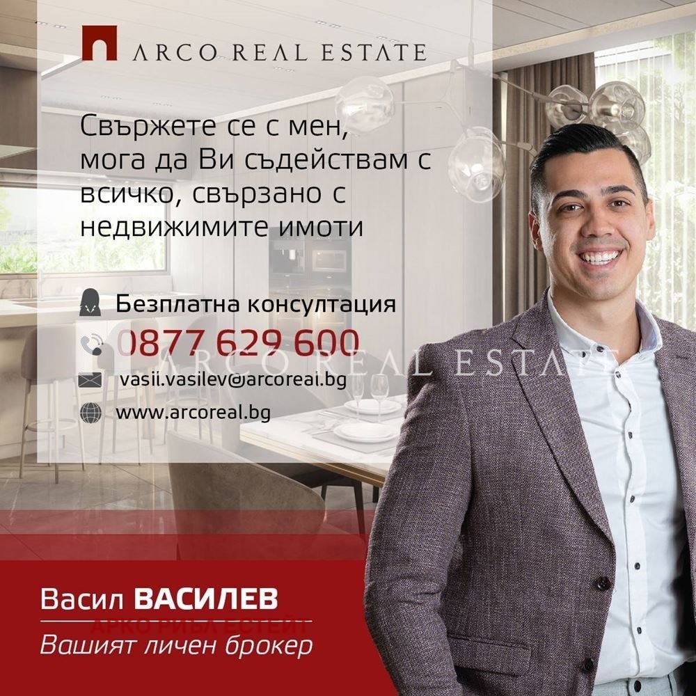 Продава 1-СТАЕН, гр. София, Овча купел, снимка 13 - Апартаменти - 55834286
