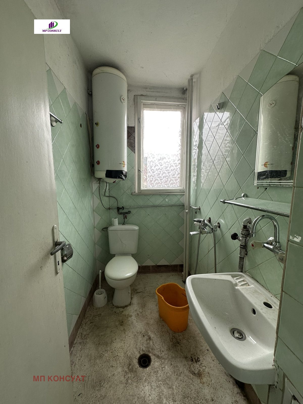 Продава КЪЩА, с. Рударци, област Перник, снимка 6 - Къщи - 56125671