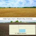 Продава ЗЕМЕДЕЛСКА ЗЕМЯ, с. Ветрен, област Силистра, снимка 1