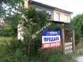 Продава 3-СТАЕН, град София, Враждебна • 194800 € • 30157960 — Holmes.bg