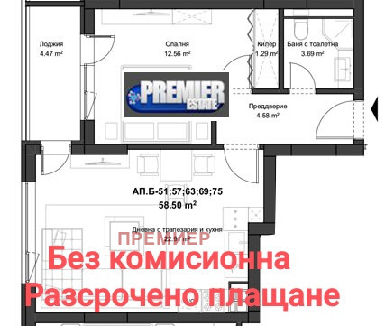 Продава 2-СТАЕН | Imot.bg — изображение 2