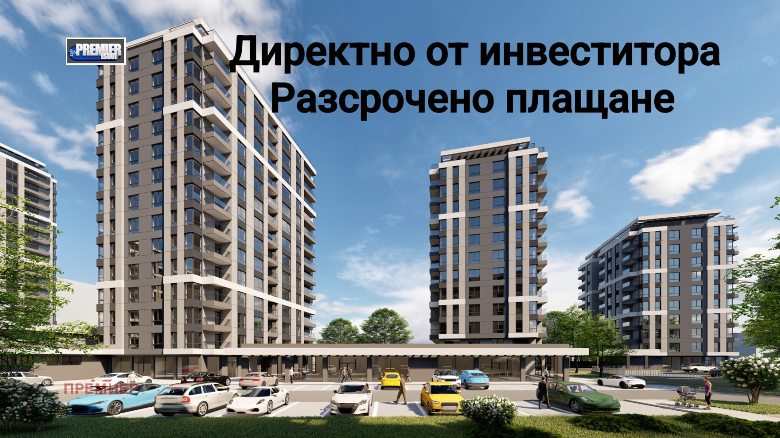 Продава 2-СТАЕН | Imot.bg — изображение 1