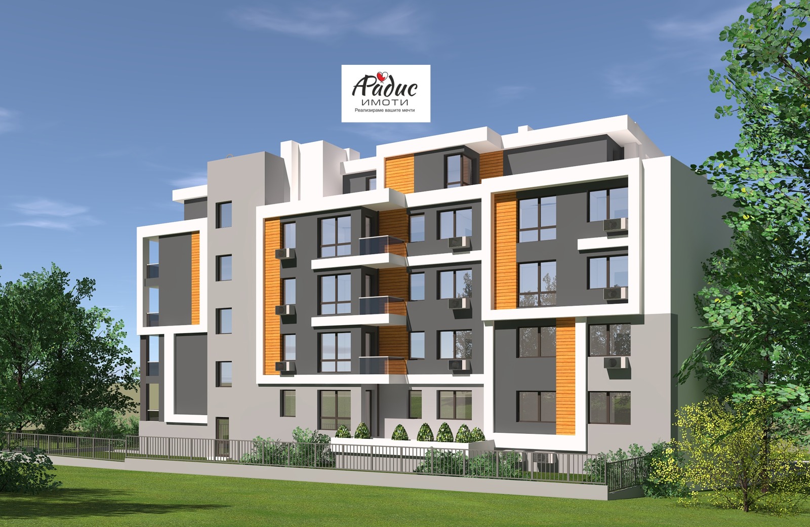 Продава 3-СТАЕН | Imot.bg — изображение 1