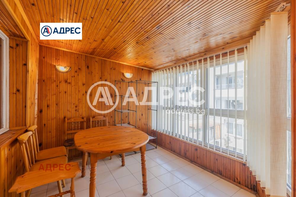 ������� 2-����� | Imot.bg � ����������� 4