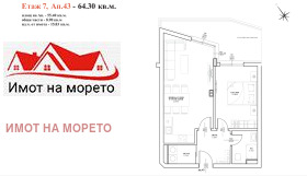 ������� 2-����� | Imot.bg � ����� ������ 8