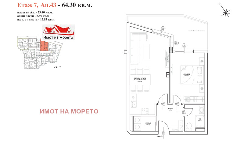 Продава 2-СТАЕН, гр. Бургас, област Бургас, снимка 8 - Апартаменти - 52749660