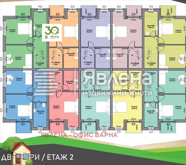 Продава КЪЩА, гр. Аксаково, област Варна, снимка 5 - Къщи - 49366459