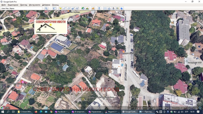 Продава ПАРЦЕЛ, град Варна, м-т Ален мак • 270000 € • 38711193 — Holmes.bg