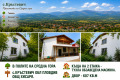 Продава  Къща област Пловдив , с. Кръстевич , 130 кв.м | 74302192