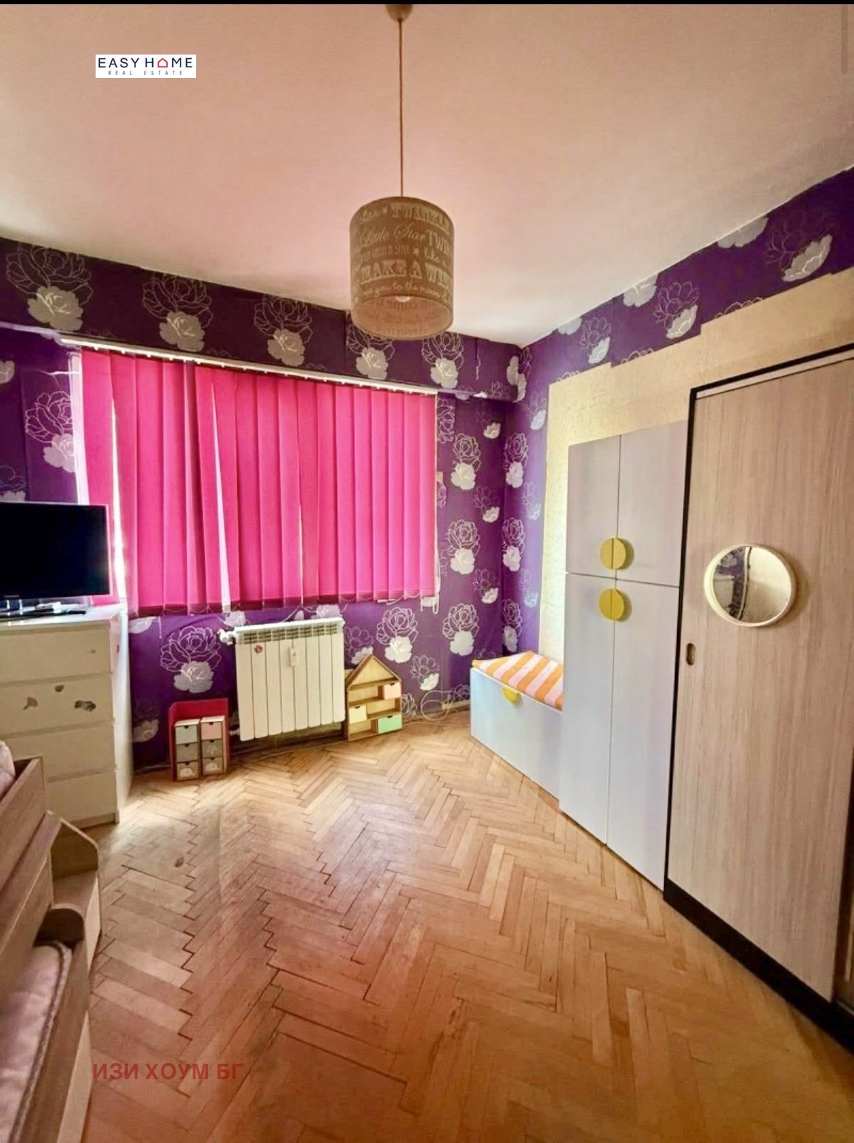 ������� 2-����� | Imot.bg � ����������� 7