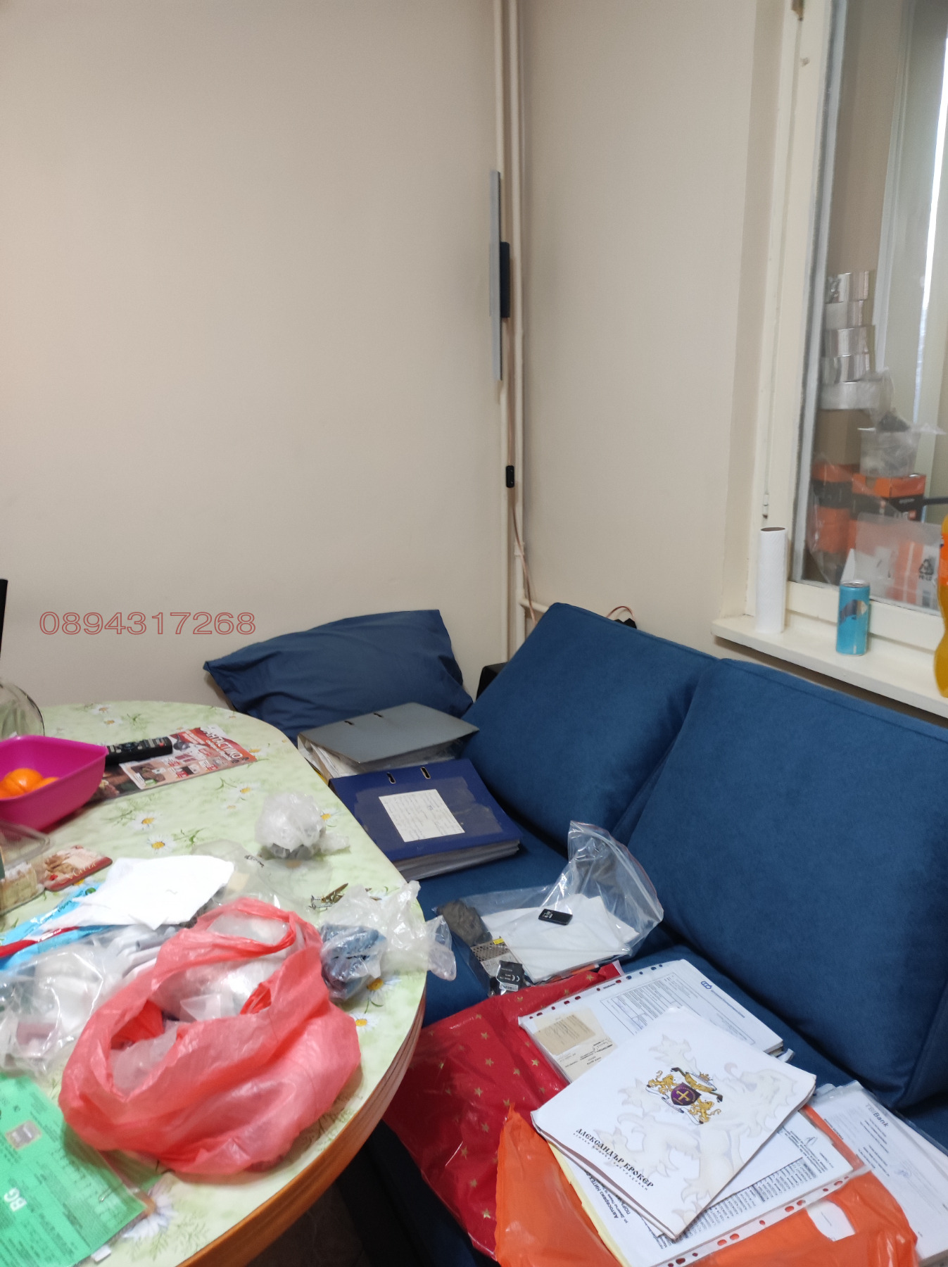 ������� 3-����� | Imot.bg � ����������� 4