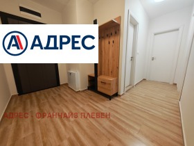 ������� 3-����� | Imot.bg � ����� ������ 5