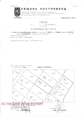 ������� ������ | Imot.bg � ����� ������ 14