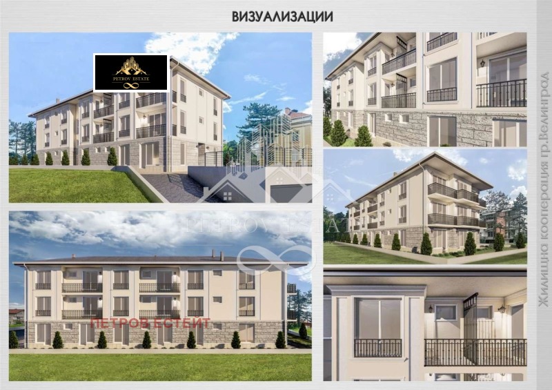 Продава 2-СТАЕН, гр. Велинград, област Пазарджик, снимка 3 - Aпартаменти - 46741782